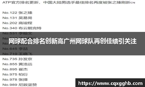 米兰·体育官方网站
