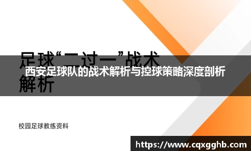 米兰·体育官方网站