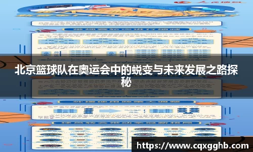 milan体育官网