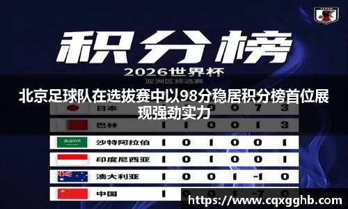 米兰(中国)体育官方网站-AC Milan