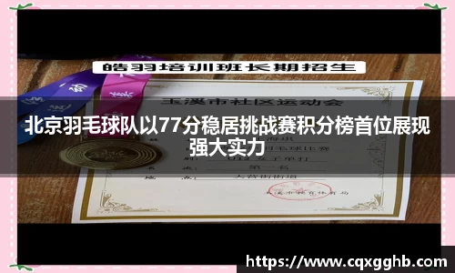 米兰(中国)体育官方网站-AC Milan
