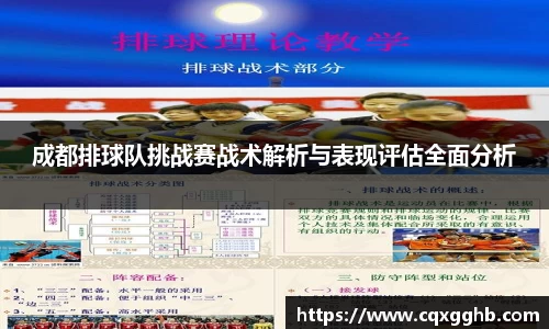 米兰·体育官方网站