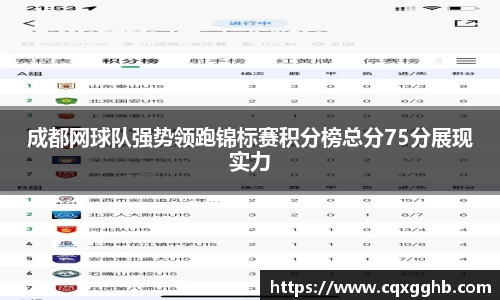 米兰(中国)体育官方网站-AC Milan