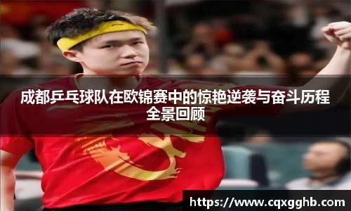 米兰(中国)体育官方网站-AC Milan
