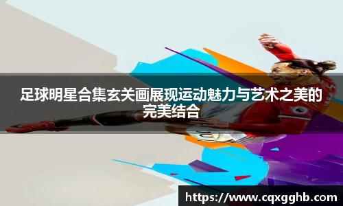 milan体育官网