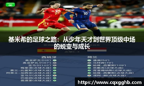 米兰(中国)体育官方网站-AC Milan