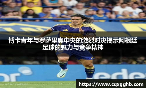 米兰(中国)体育官方网站-AC Milan