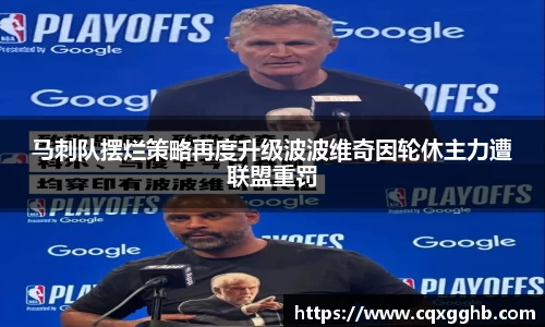 米兰(中国)体育官方网站-AC Milan