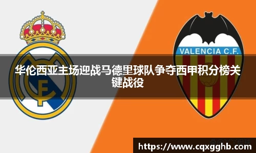 米兰(中国)体育官方网站-AC Milan