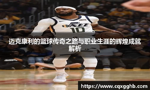 米兰(中国)体育官方网站-AC Milan