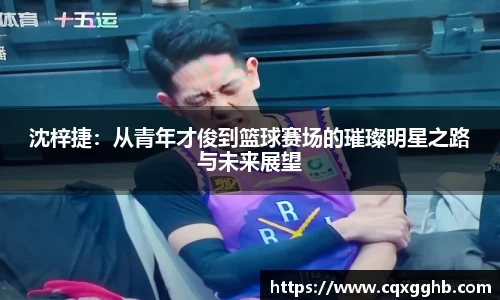 米兰(中国)体育官方网站-AC Milan