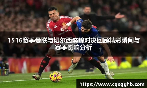 米兰(中国)体育官方网站-AC Milan