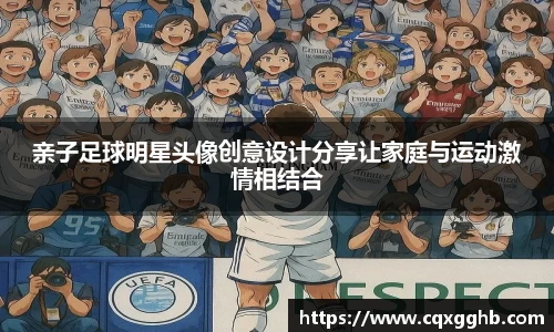 ac米兰股份有限公司