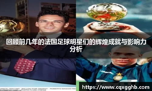 ac米兰股份有限公司