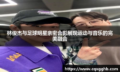 ac米兰股份有限公司