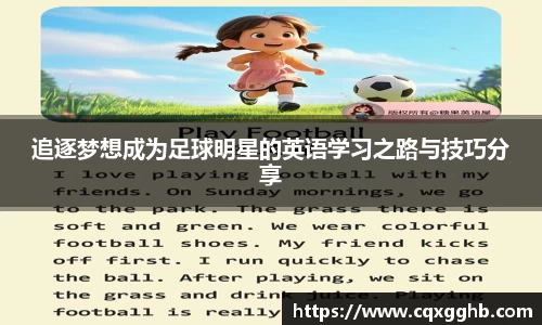 ac米兰股份有限公司