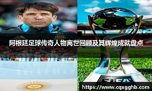 ac米兰股份有限公司