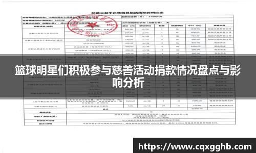 ac米兰股份有限公司