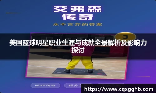 ac米兰股份有限公司